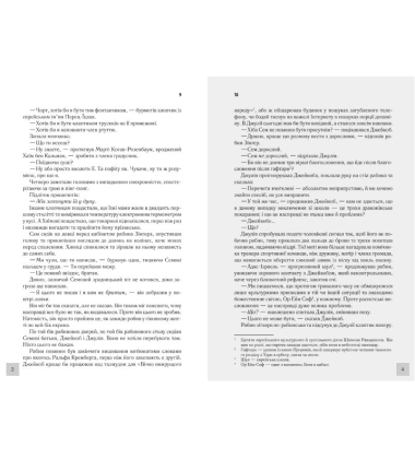 Ось я