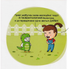 Майбутні генії. Еволюція