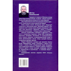Бібліотекар