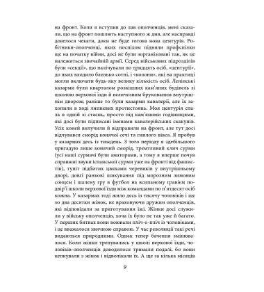Вшанування Каталонії