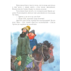 Чарівна скринька казок