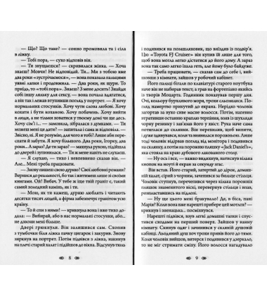 Останній лист