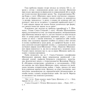 Читаючи, перечитуючи... Літературознавчі статті, портрети, роздуми