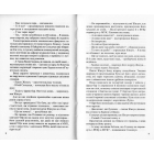Клуб «Старий Пегас»