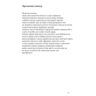 Людина вечеряє в капцях свого батька
