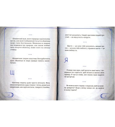 Конфуцій. Афоризми та вислови