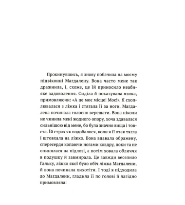 Птахи завжди повертаються