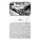 Справа майстра-червонодеревника