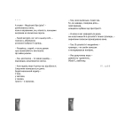 Небо. Кручі. Провалля. Вода
