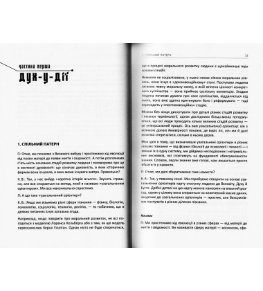 Коротка історія всього