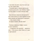 Найкращий подарунок