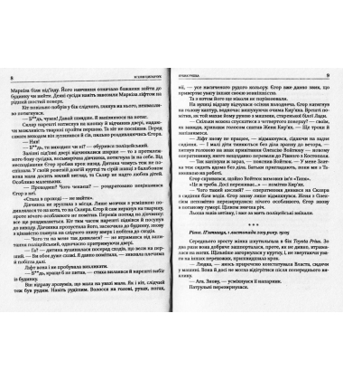 Кубик Рубіка