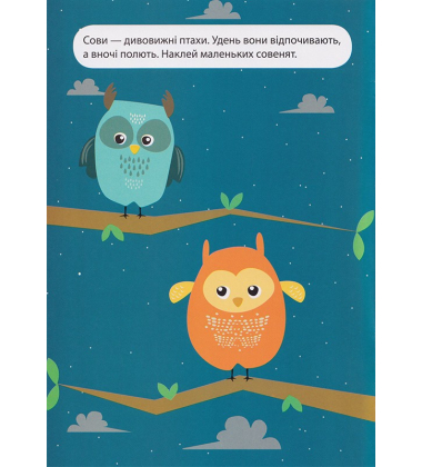 Кваплива гусінь