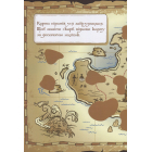 Альбом «Книга пiрата»