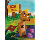 Черепашка Шашка та його друзі