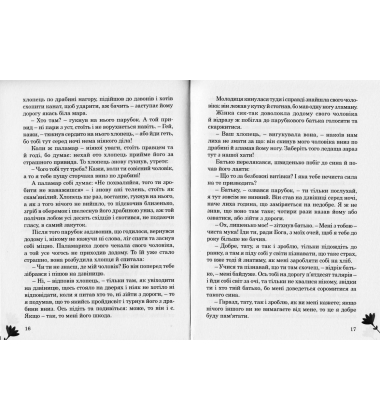 Королівські зайці. Казки славетних казкарів