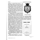 Іван Мазепа: людина, політик, легенда