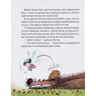 Зараз щось як розкажу! Весела книжка чудес та історій