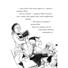 Побачимось, коли вийде