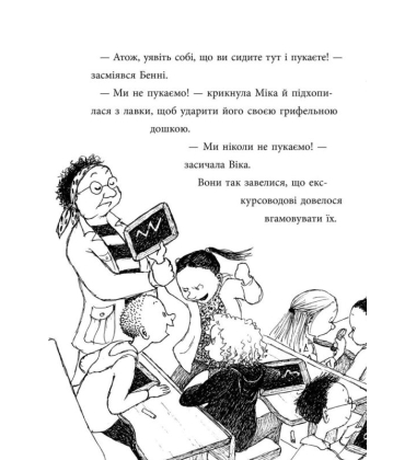 Побачимось, коли вийде