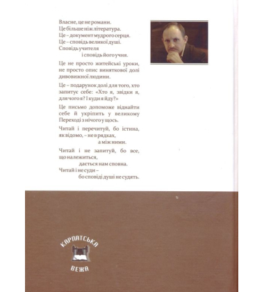 Лад
