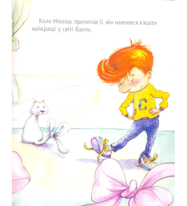 Так багато книжок