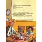 Династія Криворучків
