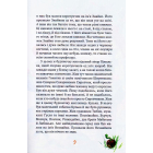 Велика книжка пригод Незнайка та його друзів. Книжка 1 і 2