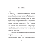 Пігмаліон
