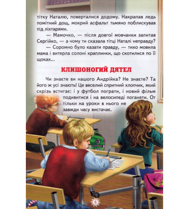 Як стати чарівником