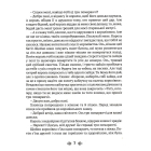 Казки старої Франції