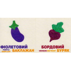 Кольоровi овочі