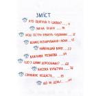 Дірка в газеті