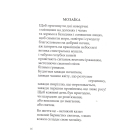 Зеніт