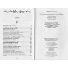 Маленькі жінки. 1 частина