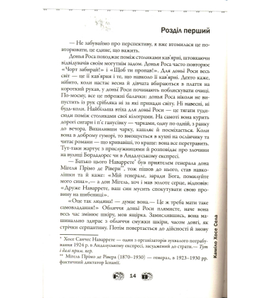 Вулик
