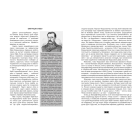 Книга з повітря CZERNOWITZ (Життя чернівчан та тлі часу та міста)