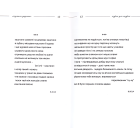 Курка для турка