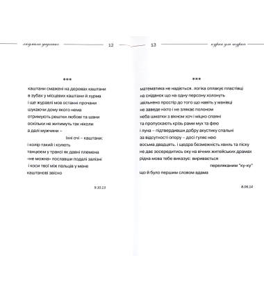 Курка для турка