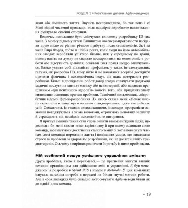 Канбан