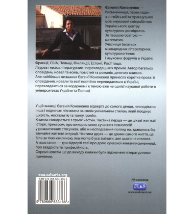 Книгарня Шок