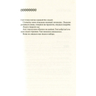 Остання людина