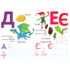 Абетка