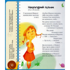 Перша книжка малюка. Коли на дітей напада вереда
