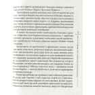 Канадійський тестамент, або Мафія в екзилі
