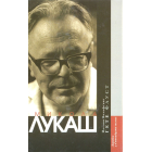 Фауст