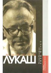 Фауст