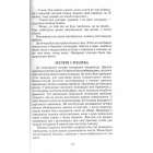 Зламані жоржини