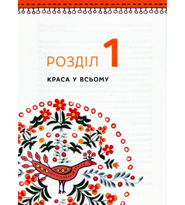 Марія Примаченко