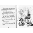 Джуді Муді рятує світ